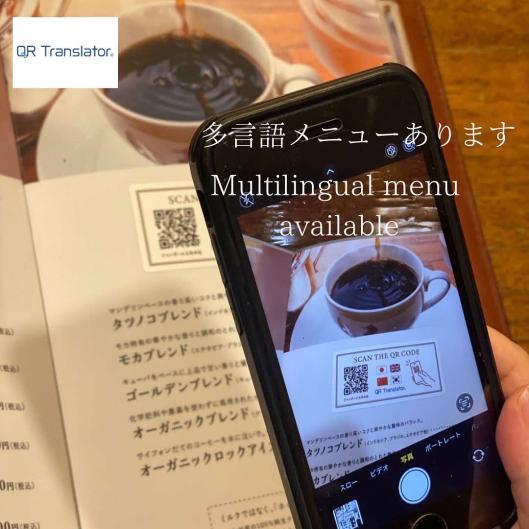 珈琲舎のだ　博多阪急店-8