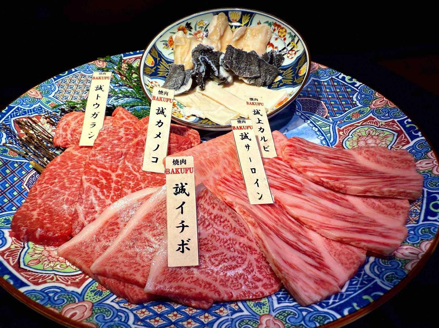焼肉　BAKUFU　春吉-1