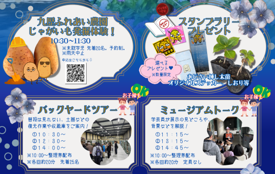 【九州歴史資料館】あじさい祭り-1