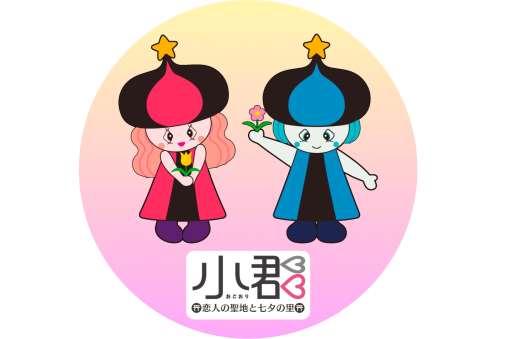七夕の里おごおりへ 鴨（かも）～ん！展-1