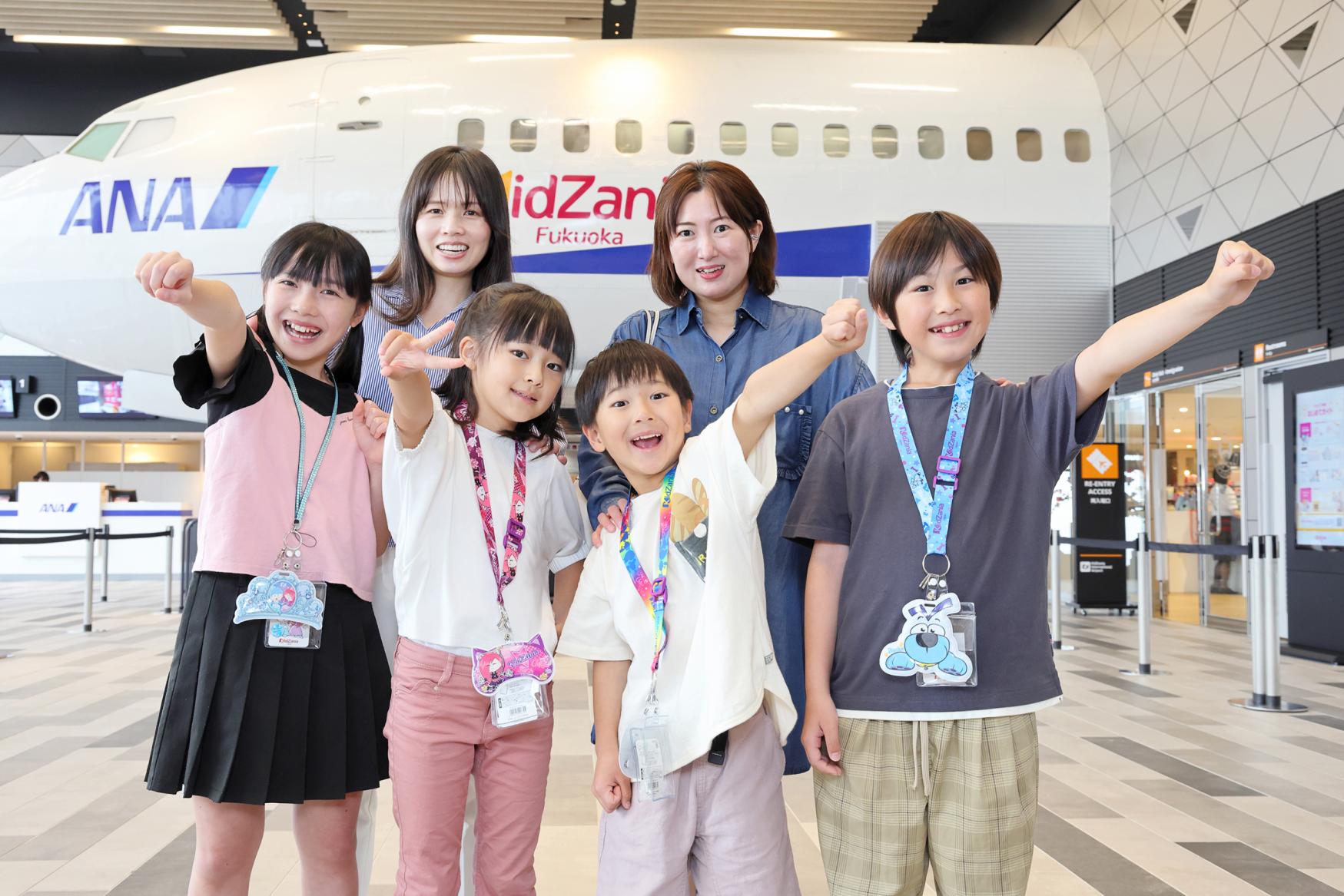 キッザニア福岡　夏休みグループ割キャンペーン！-1