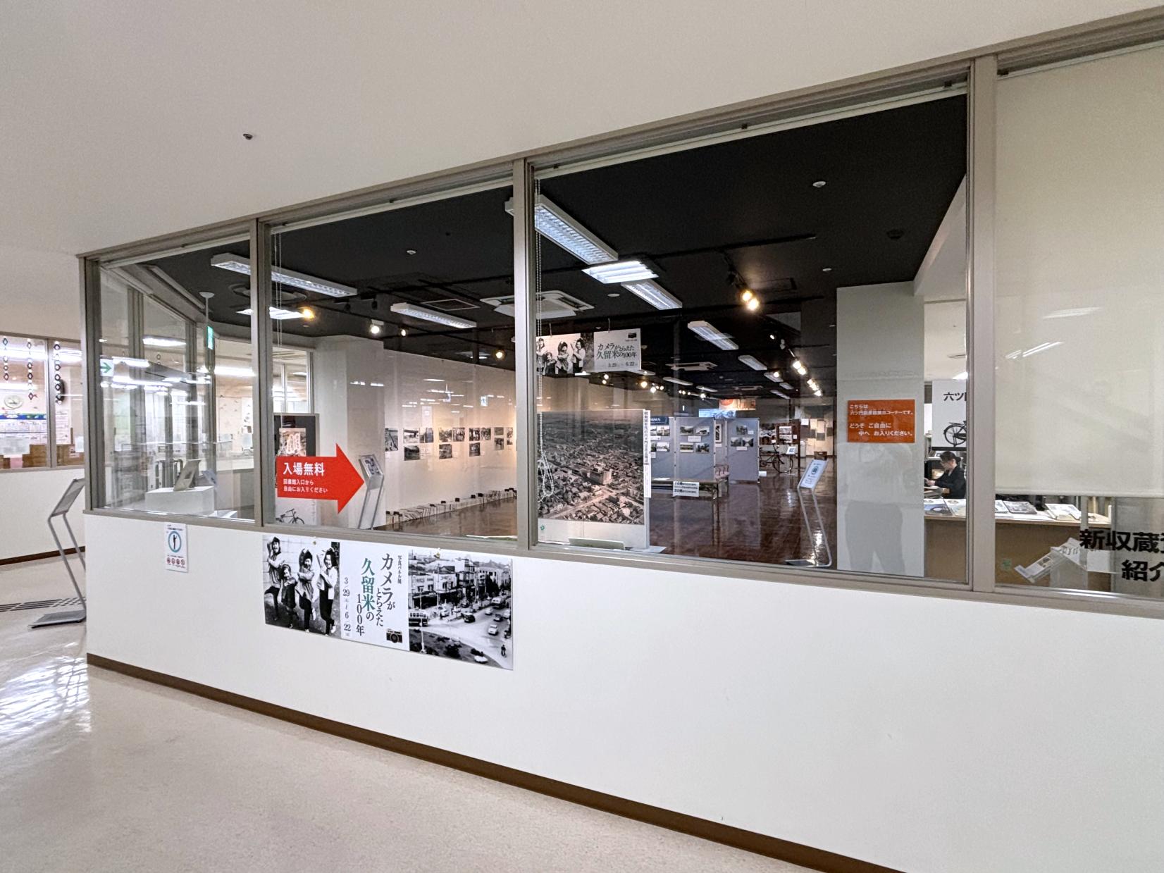 図書館展示コーナー