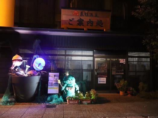 原鶴湯ったりよかぜ祭り-5