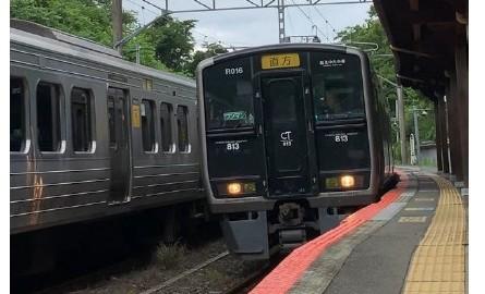 「列車deひんやりスイーツ旅 in 筑豊・篠栗」スタンプラリー-1