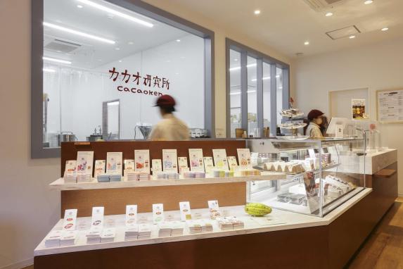 カカオ研究所-1