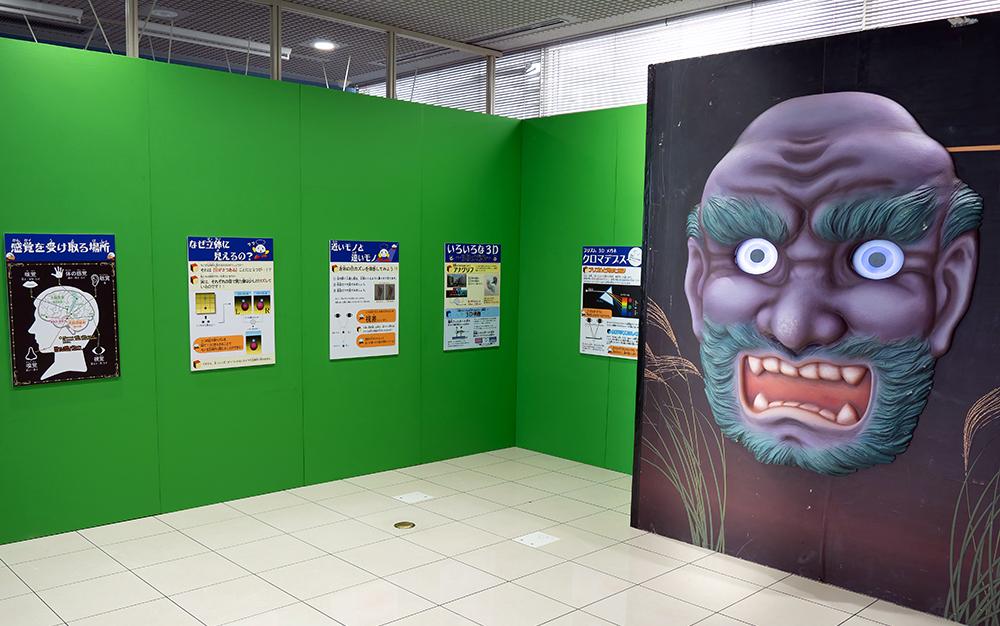 夏の特別展「妖怪おばけ科学館」-2