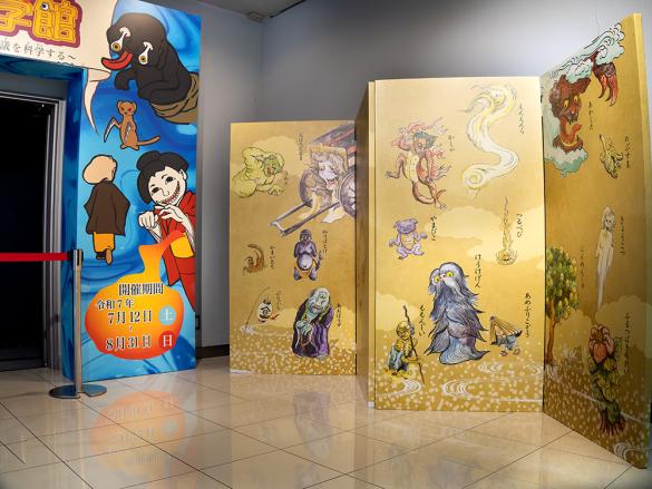 夏の特別展「妖怪おばけ科学館」-1
