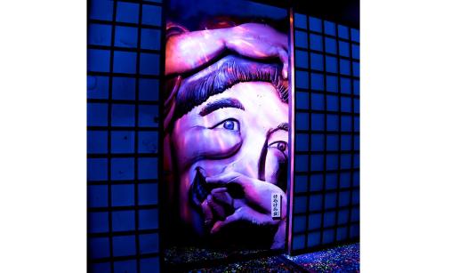 夏の特別展「妖怪おばけ科学館」-0