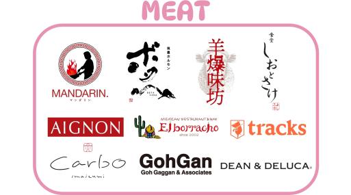 MEAT＆WINE FUKUOKA-7