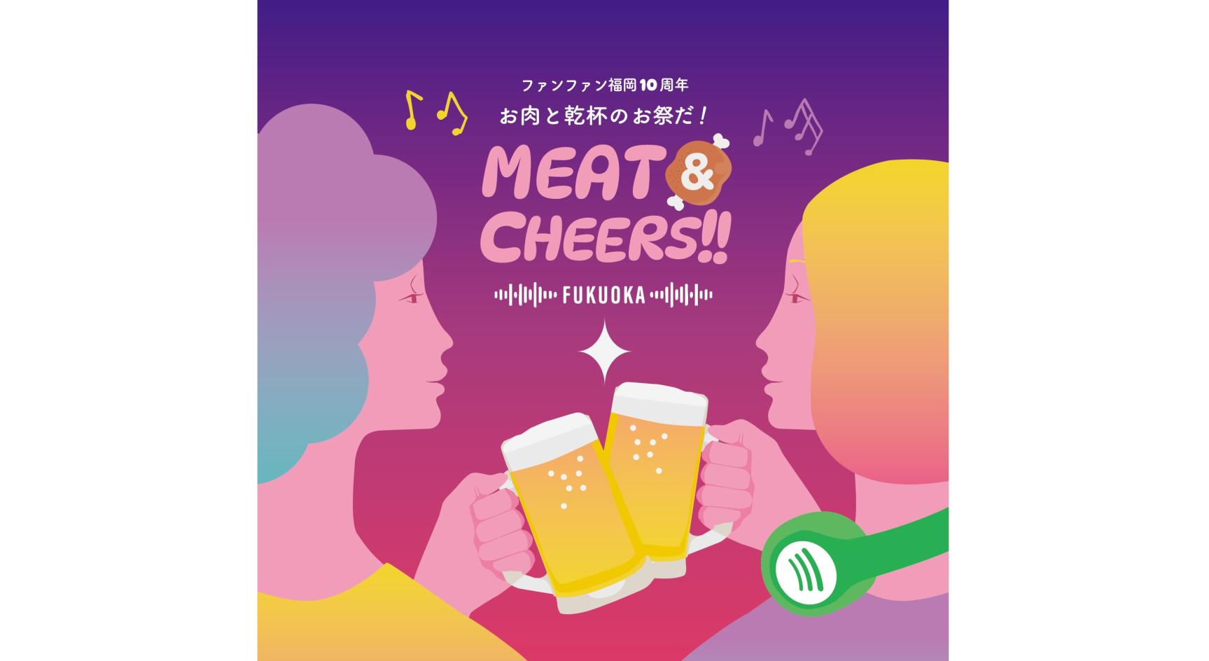 MEAT＆CHEERS FUKUOKA-1