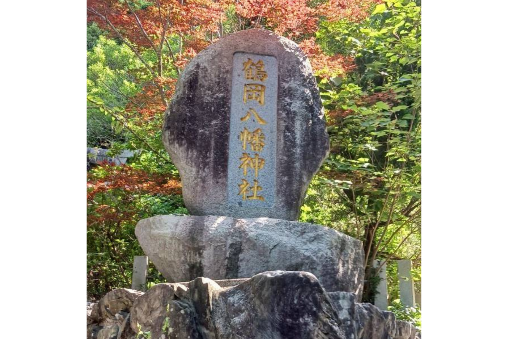 鶴岡八幡神社例大祭「宮日祭・流鏑馬」（香春町）-5