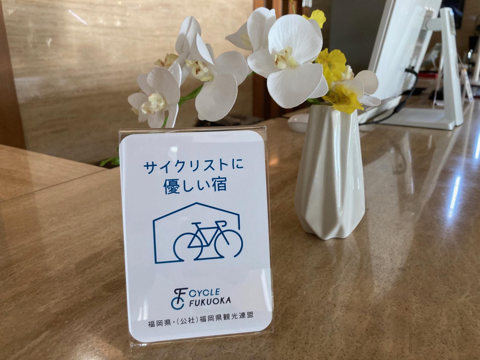 国民宿舎マリンテラスあしや-7