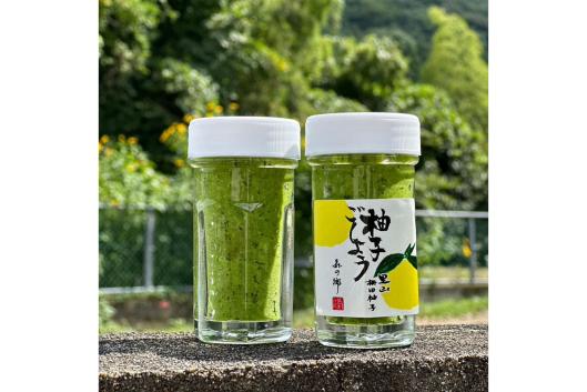 【ぶぜんみたいけん】「豊前棚田ゆず」を使ってゆずこしょうを作ろう-0