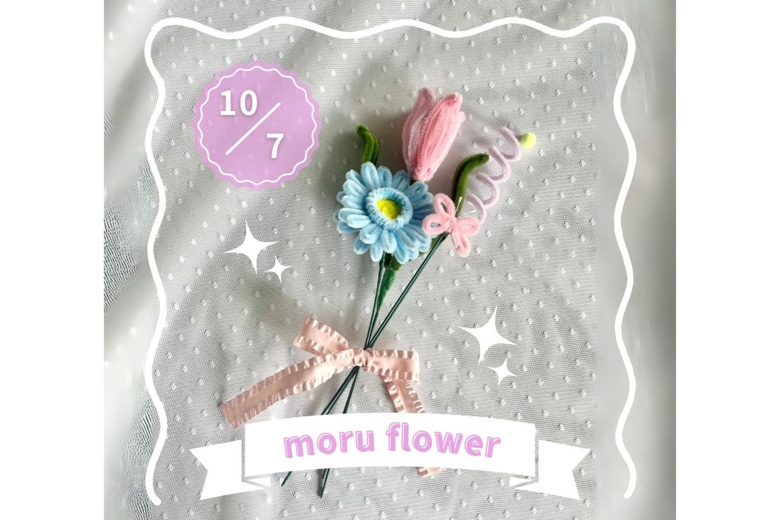 【ぶぜんみたいけん】モールフラワー or クラゲのあみぐるみのワークショップ【ランチ付き】-1