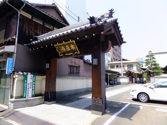 本岳寺-0