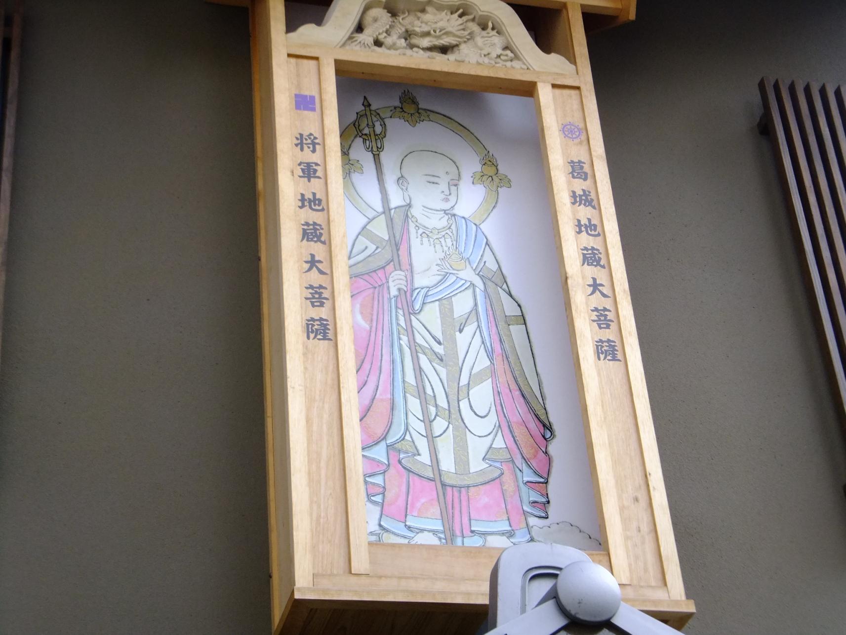 葛城地蔵尊・将軍地蔵-1