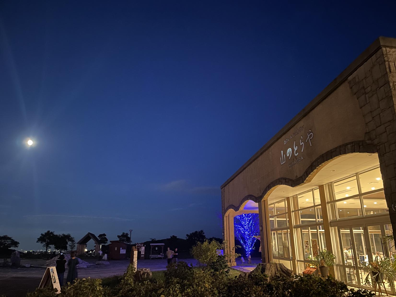 【ソラランド平尾台（平尾台自然の郷）】平尾台お月見会-2