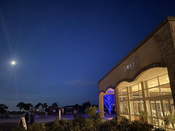 【ソラランド平尾台（平尾台自然の郷）】平尾台お月見会-2