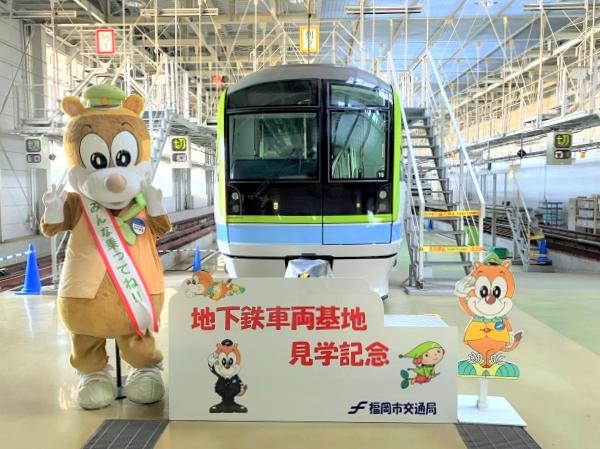 地下鉄フェスタ2025-3