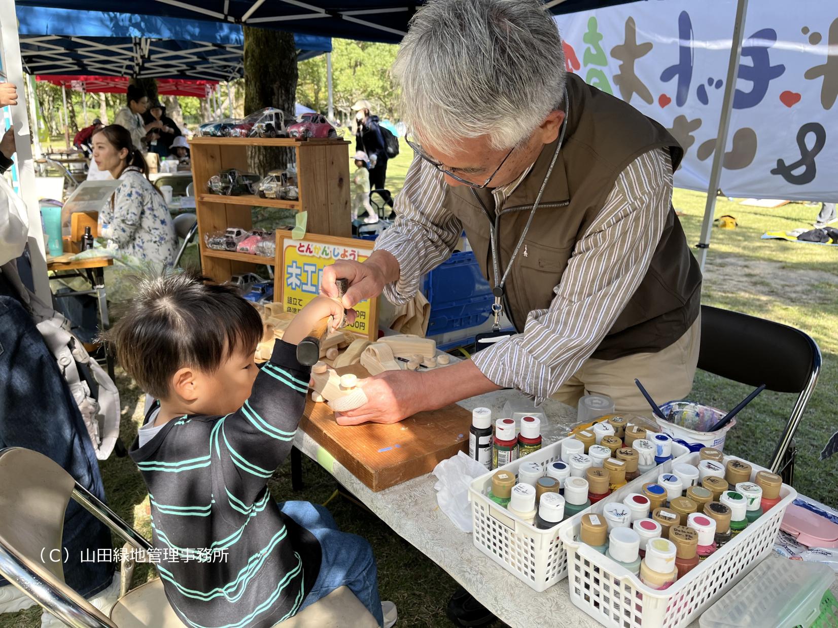 【山田緑地】秋の山田の森フェスタ2025-1