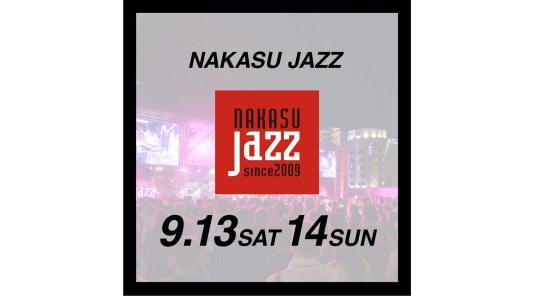 NAKASU JAZZ（中洲ジャズ）-0