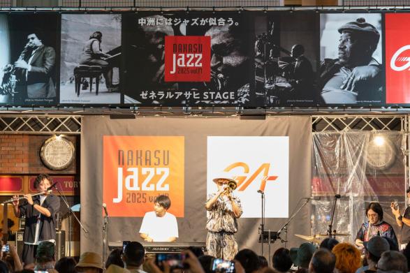 NAKASU JAZZ（中洲ジャズ）-1