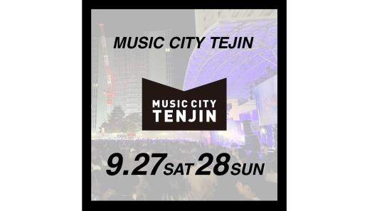 MUSIC CITY TENJIN（ミュージックシティ天神）-0