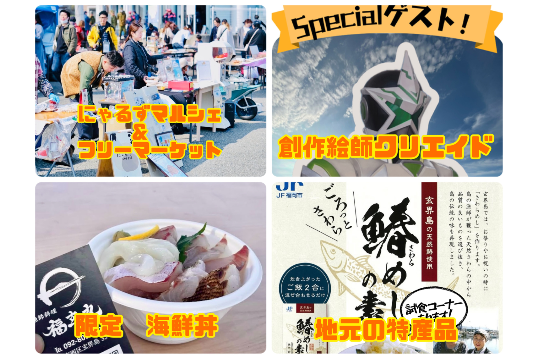 秋祭りin玄界島-1