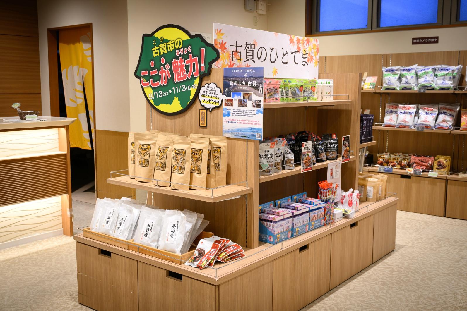 【照葉スパリゾート】古賀市のここが魅力！-7