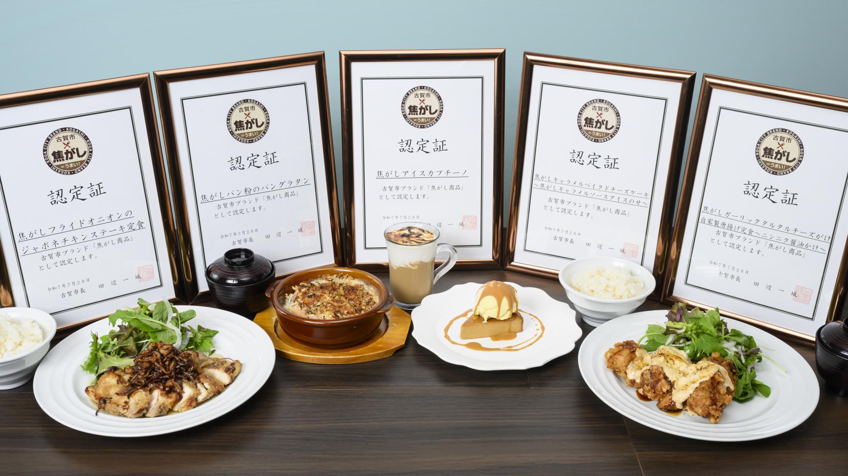 【照葉スパリゾート】古賀市のここが魅力！-3