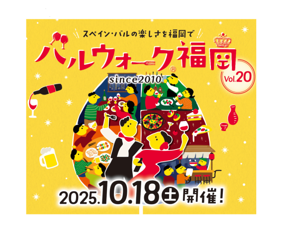 バルウォーク福岡-0