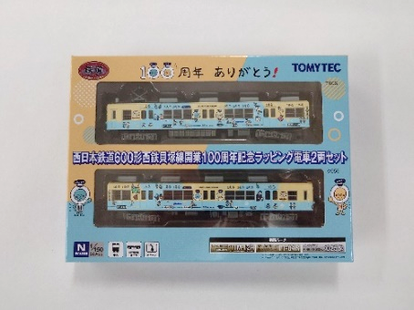 にしてつ電車まつり-5