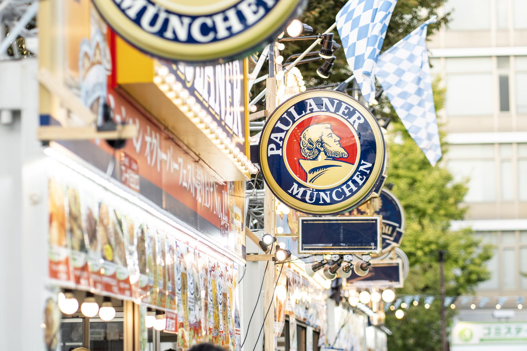 福岡オクトーバーフェスト2025-1