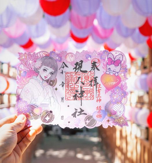 現人神社　恋ぼんぼり回廊-1