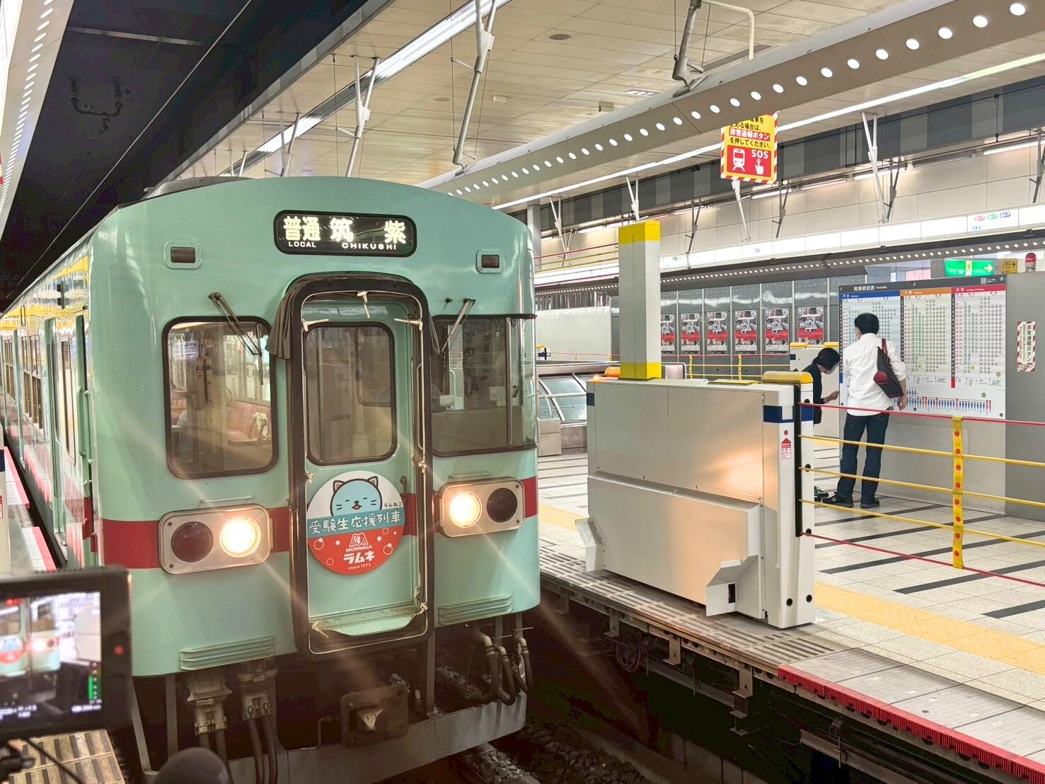 森永ラムネ×西鉄電車「受験生応援列車」-1