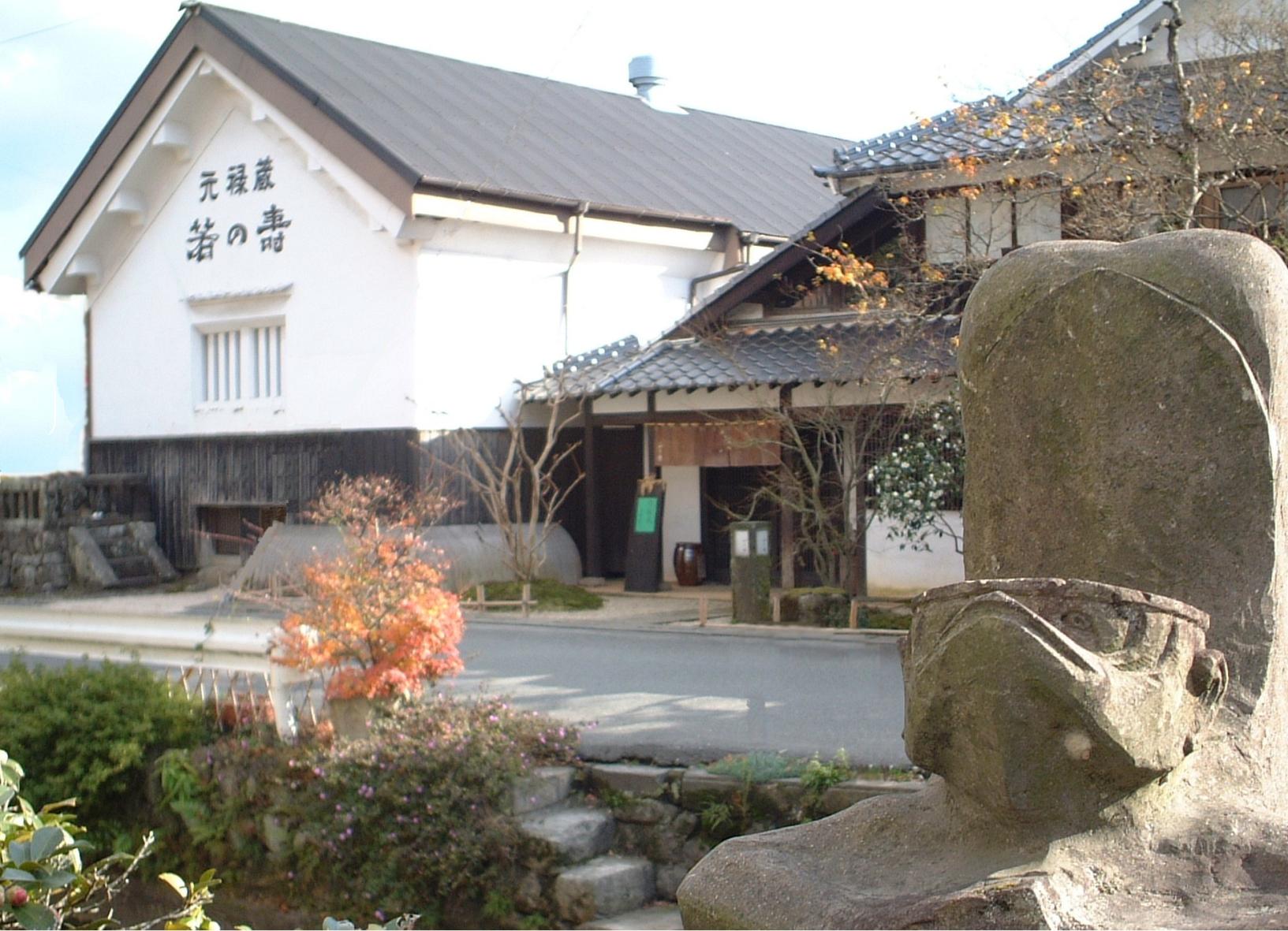 若竹屋酒造場 秋の蔵まつり-1