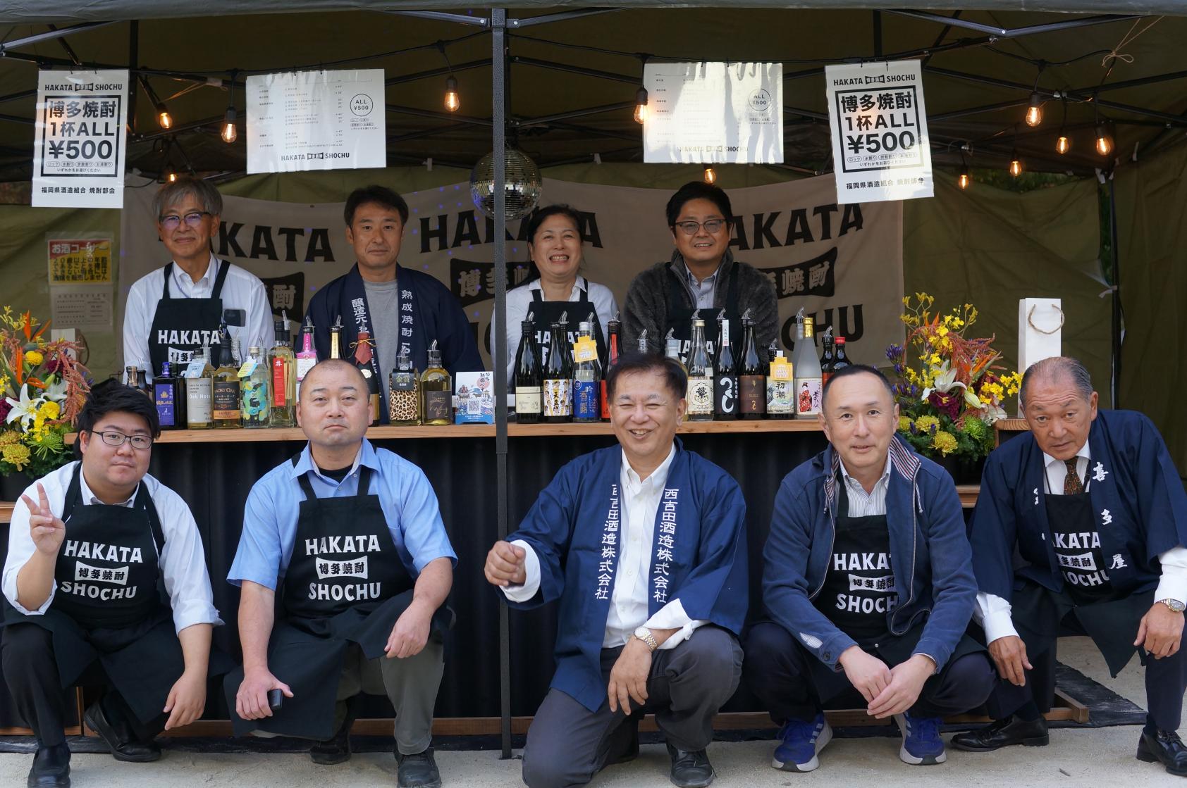 HAKATA-SPIRITS 2026 博多焼酎まつり-1