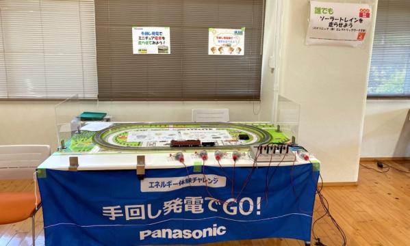 あそぶ！まなぶ！ふくほくフェス-5