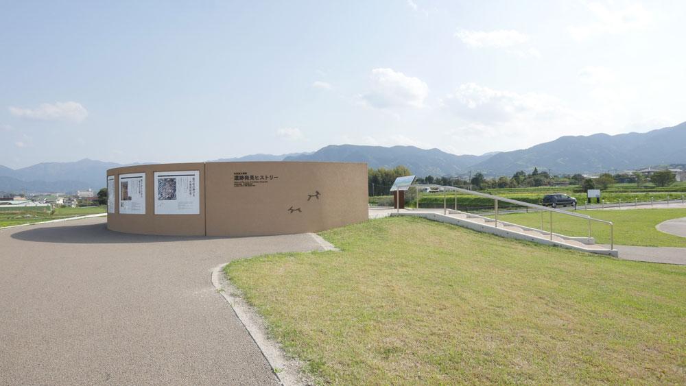 吉武高木遺跡「やよいの風公園」コスモスまつり-2