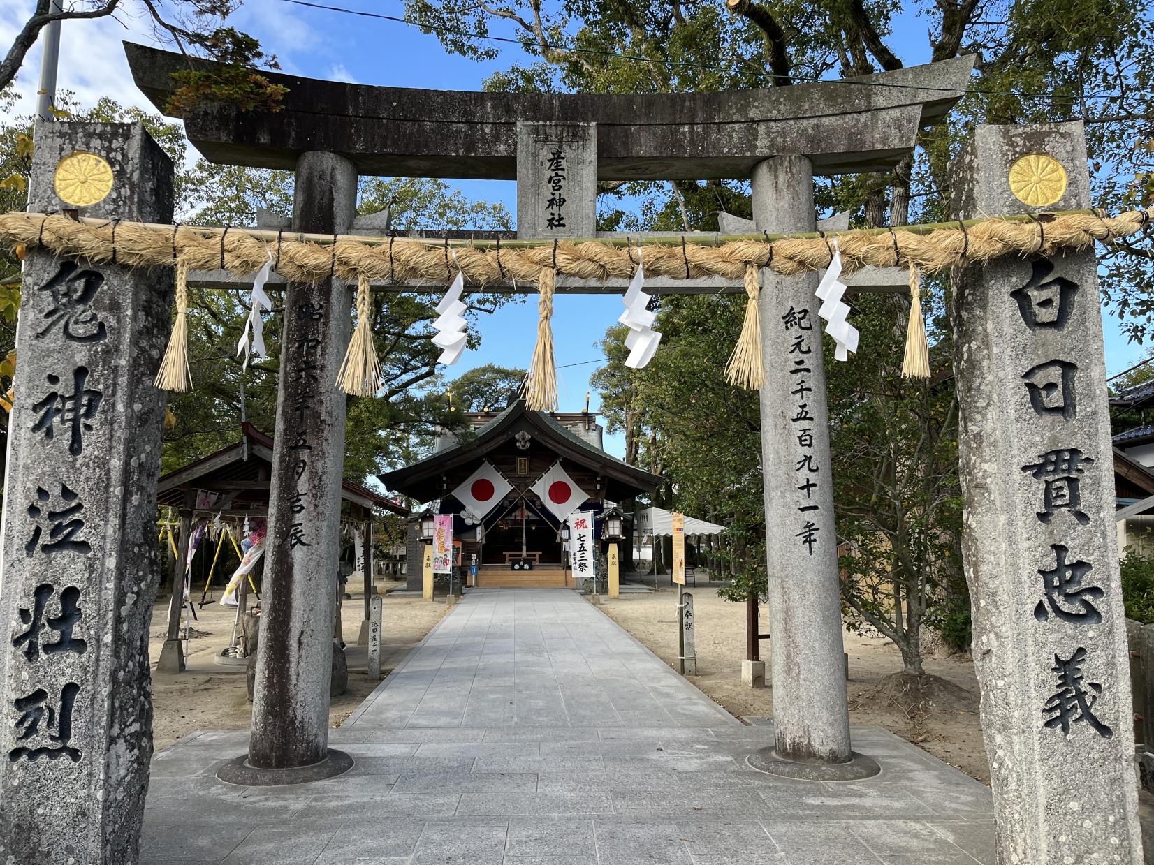 産宮神社(糸島市)