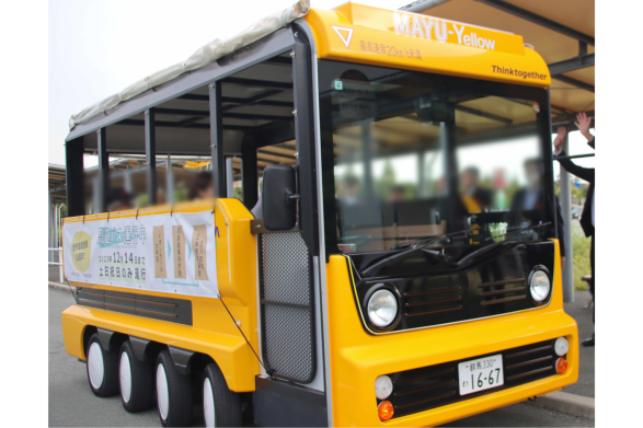 世界遺産登録10周年記念事業　大牟田市グリーンスローモビリティ無料運行-1