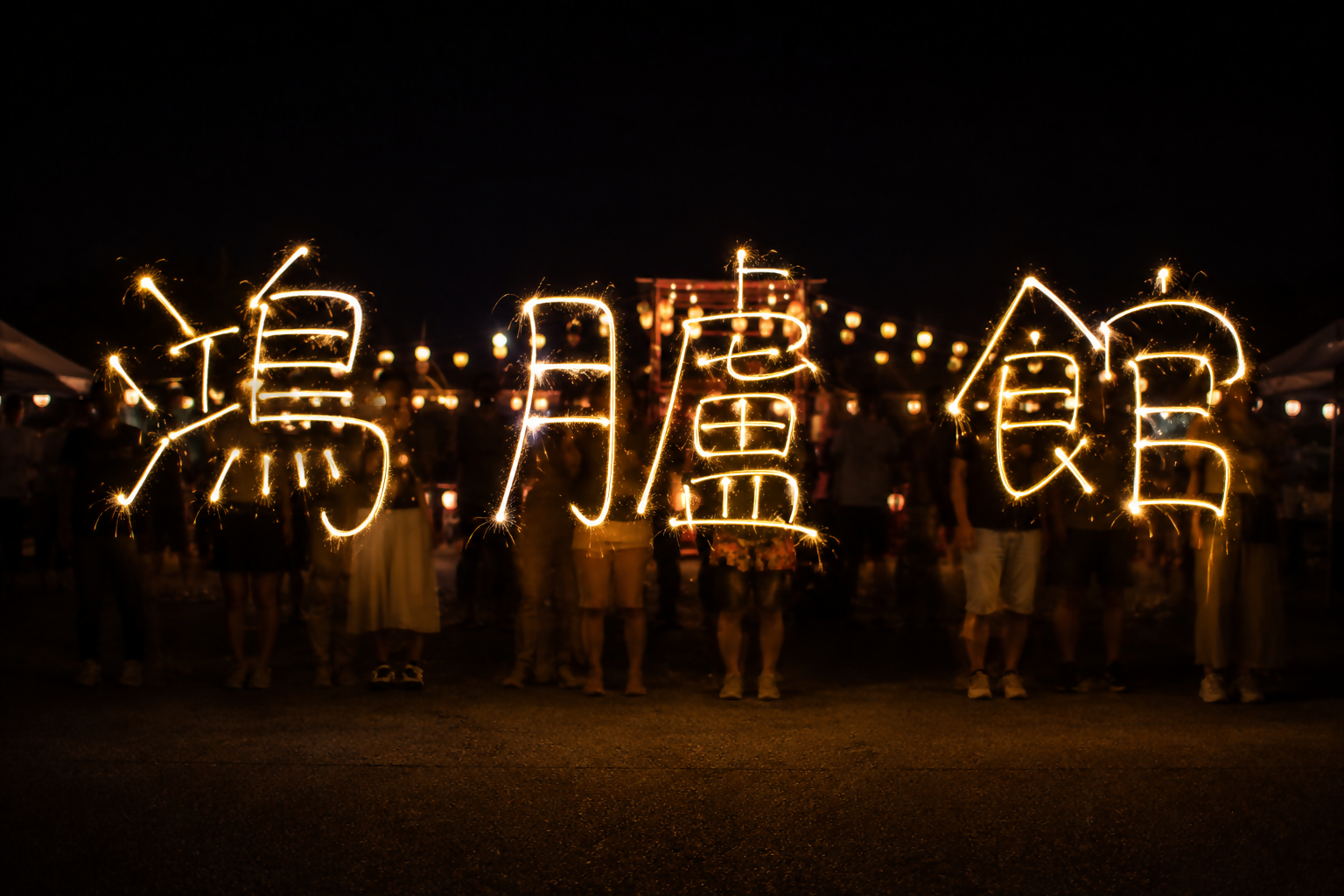 Fukuoka Lights Festival2026 ひかりの鴻臚館まつり-6