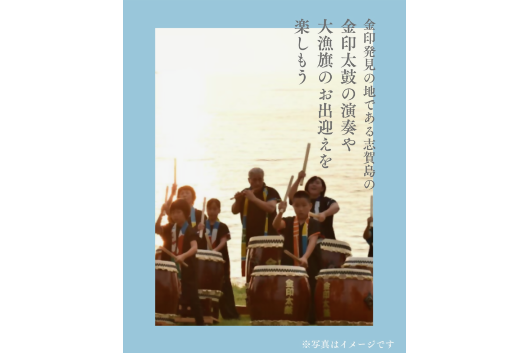 志賀島　潮騒（しおさい）ヨイ祭り-5