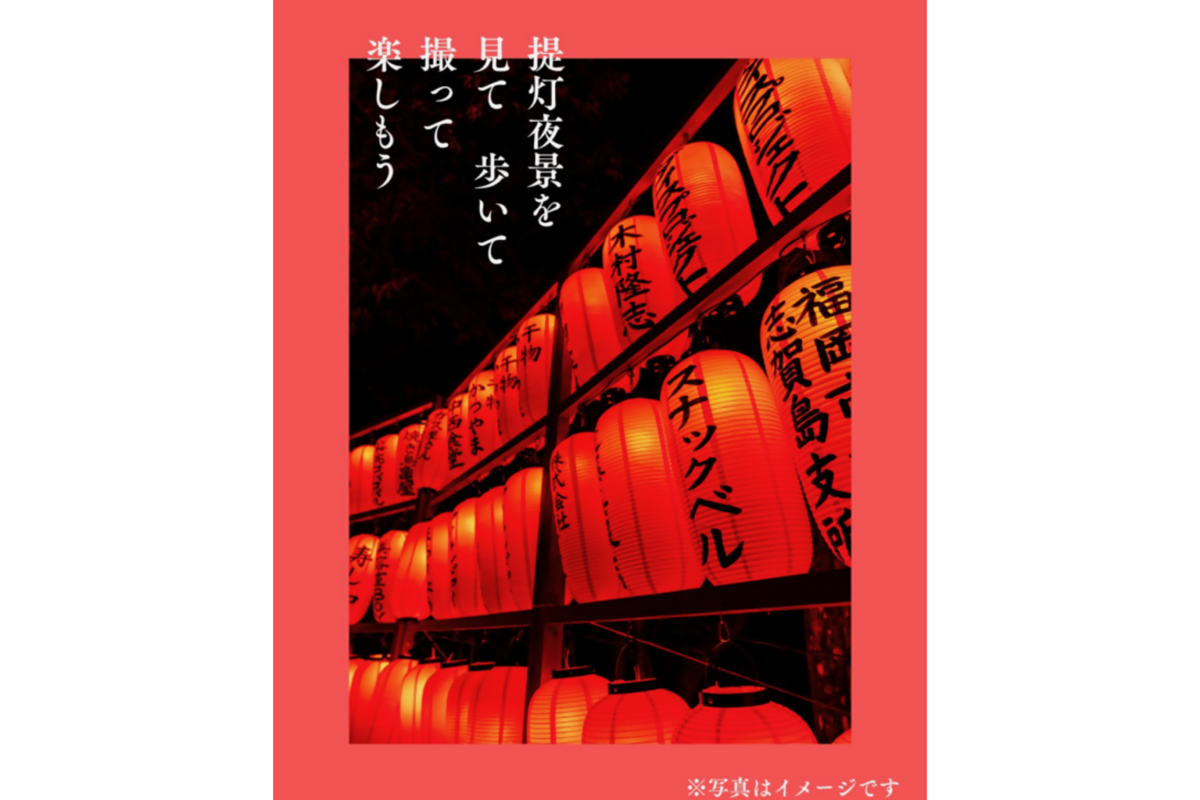 志賀島　潮騒（しおさい）ヨイ祭り-4