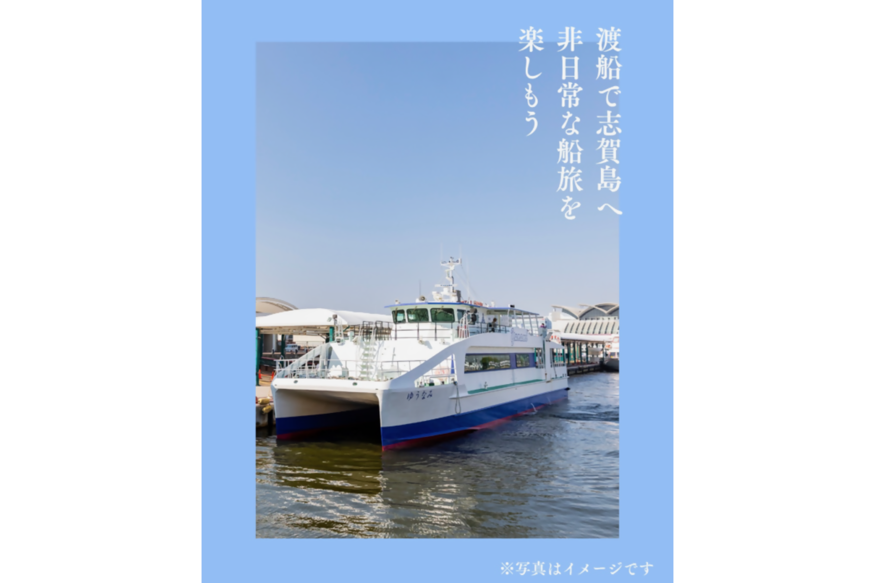 志賀島　潮騒（しおさい）ヨイ祭り-2