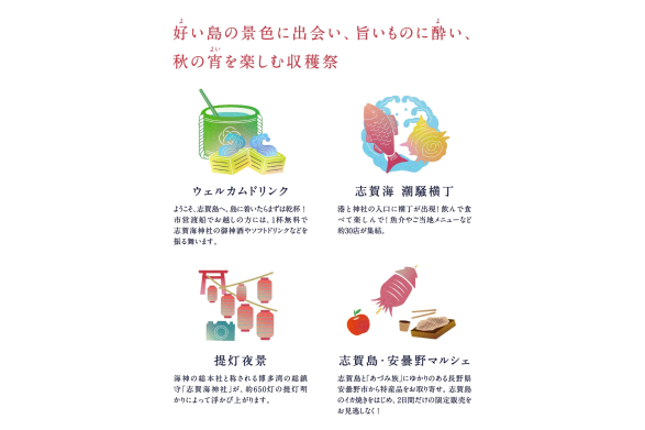 志賀島　潮騒（しおさい）ヨイ祭り-1