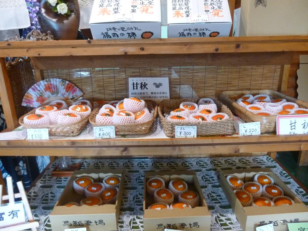 鳥越農場（久留米市）