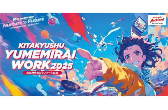 Out of KidZania in 北九州ゆめみらいワーク2025-5