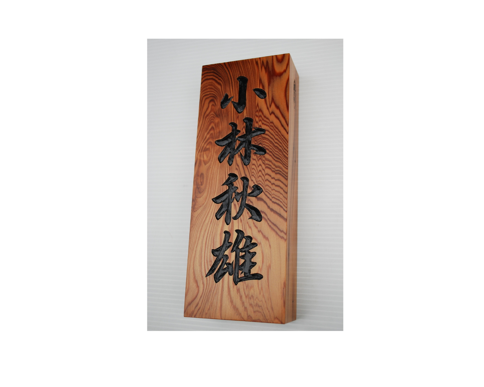 【アクロス福岡】屋久杉工芸と日奈久（ひなぐ）竹細工-8