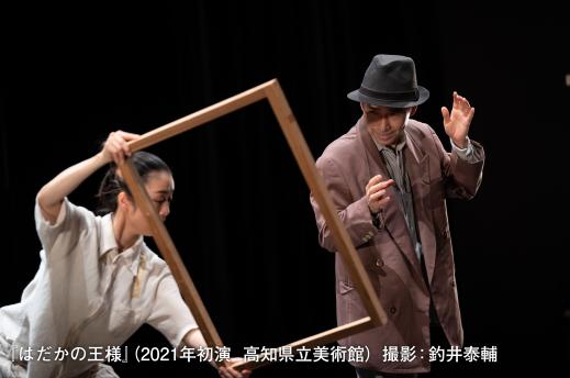 【久留米市シティプラザ】キッズプログラム 2025 カンパニーデラシネラ「はだかの王様」-4